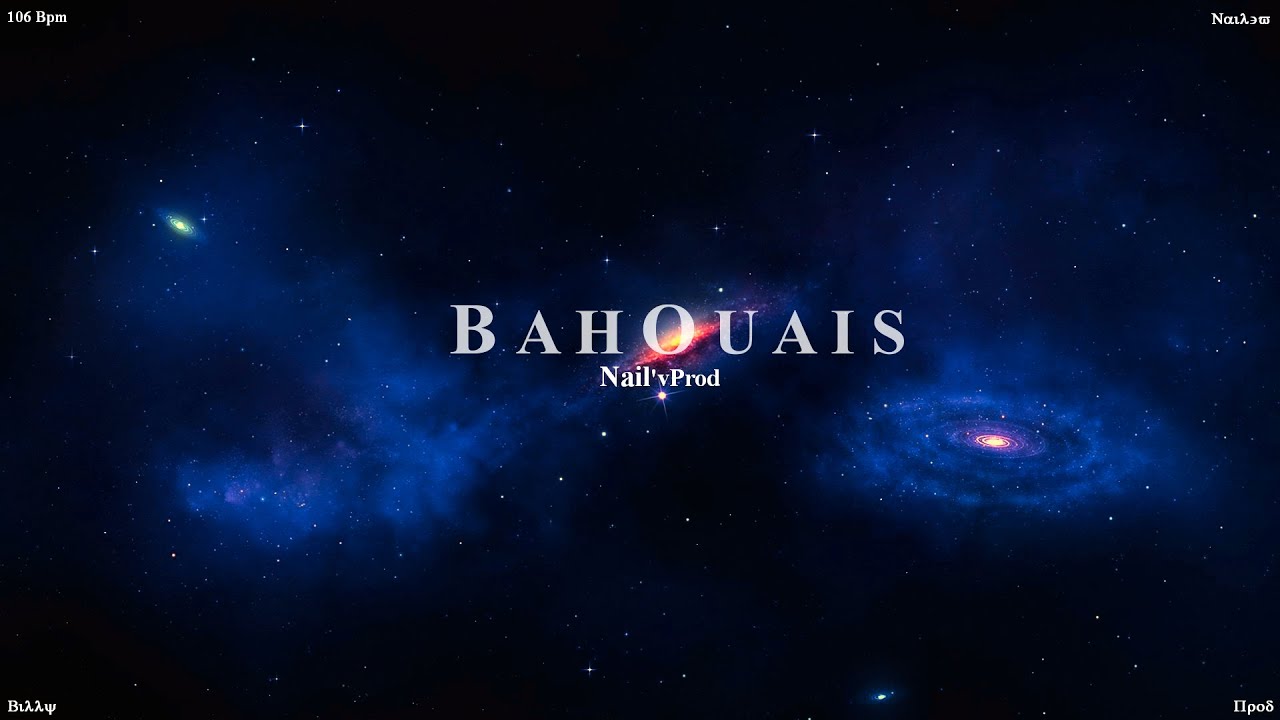 [FREE] PNL Type Beat | Instru Rap Lourd - BAHOUAIS