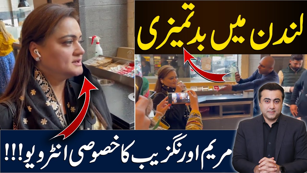 EXCLUSIVE interview of Maryam Aurangzeb on London Incident | Mansoor Ali Khan