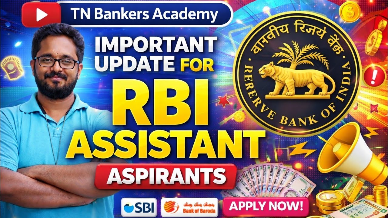 RBI Assistant 2026 🔥 Important Update | Don’t Miss This! | Latest RBI News