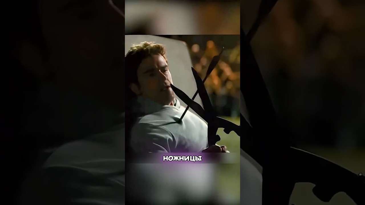 Три секунды до победы: Арбалет против Кинжала #атака #muvierecap #filmrecap