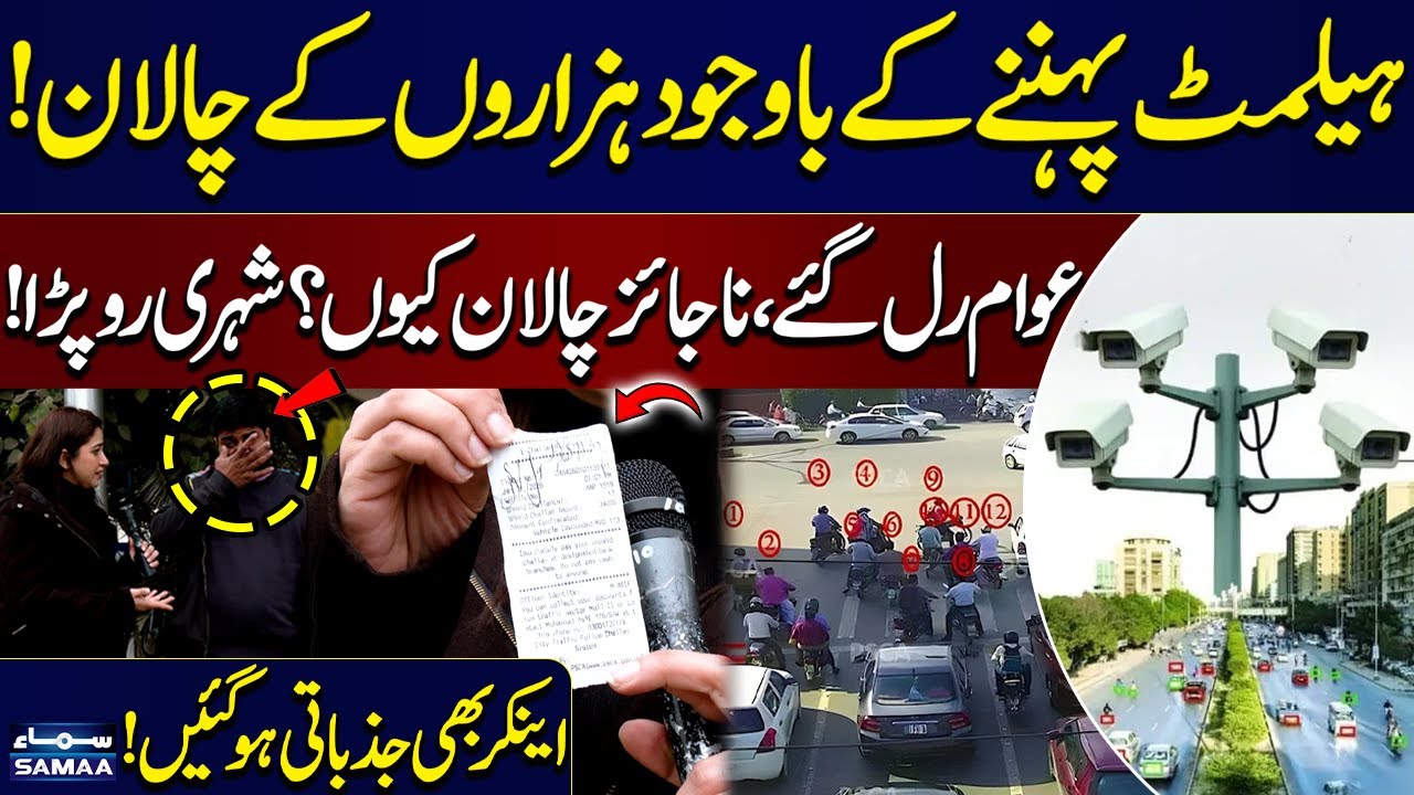 Public Cries Out Over Unfair Challans | Anchor Gets Emotional | Shocking Public Reaction | Samaa TV