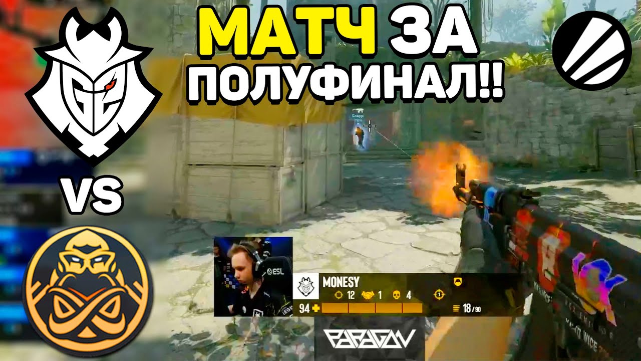 МАТЧ ЗА ВЫХОД В ПОЛУФИНАЛ!! - G2 vs ENCE - ЛУЧШИЕ МОМЕНТЫ - IEM Sydney 2023 | КС2