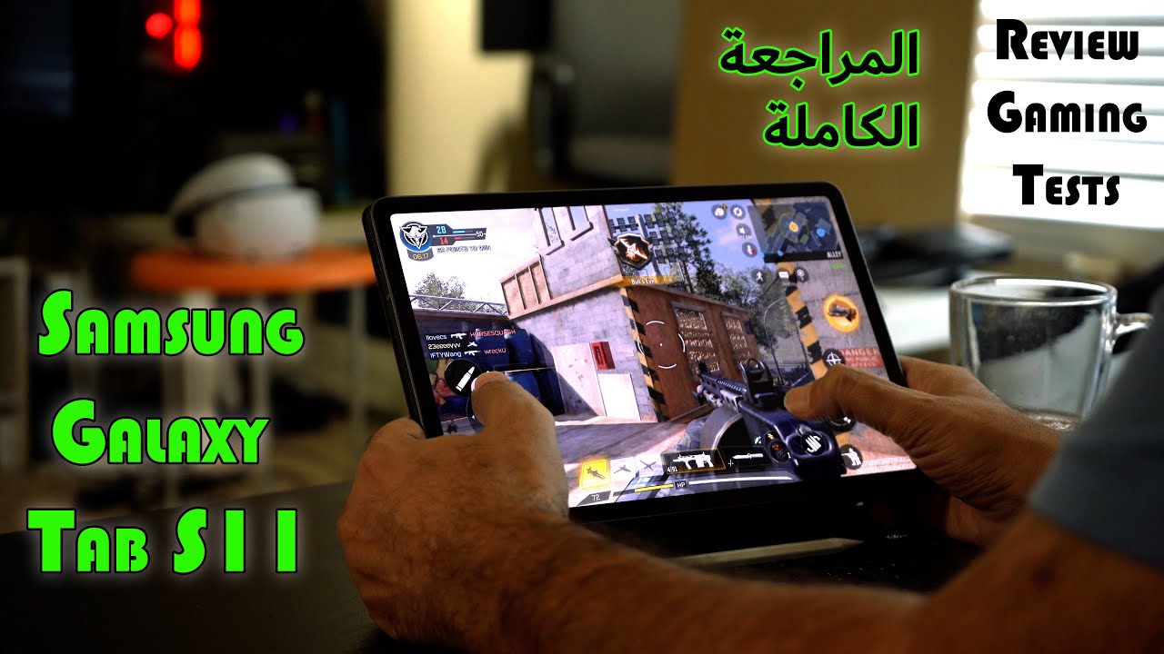 تابلت سامسونج المميزة جالكسي تاب اس 11 - Samsung Galaxy Tab S11 2025