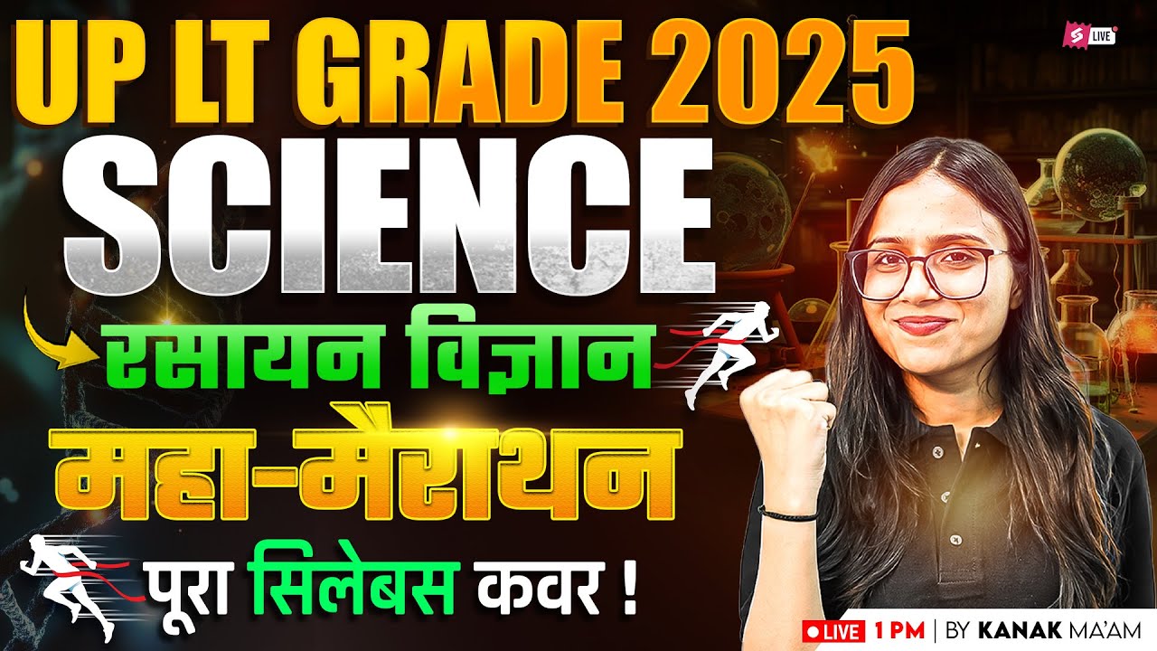 UP LT Grade Chemistry Marathon Class 2025 | LT Grade Science Preparation By Kanak Mam