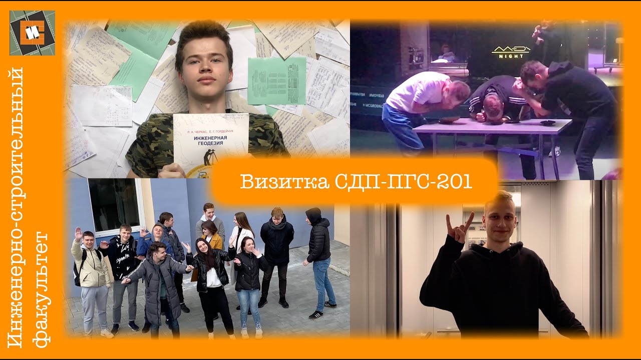 Визитка для конкурса 