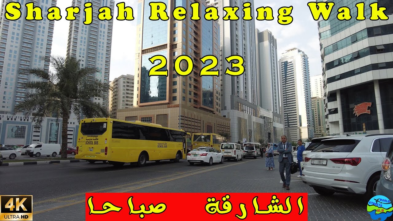 Relaxing Walk 2023 Sharjah Morning ممشى الشارقة صباحا ٢٠٢٣