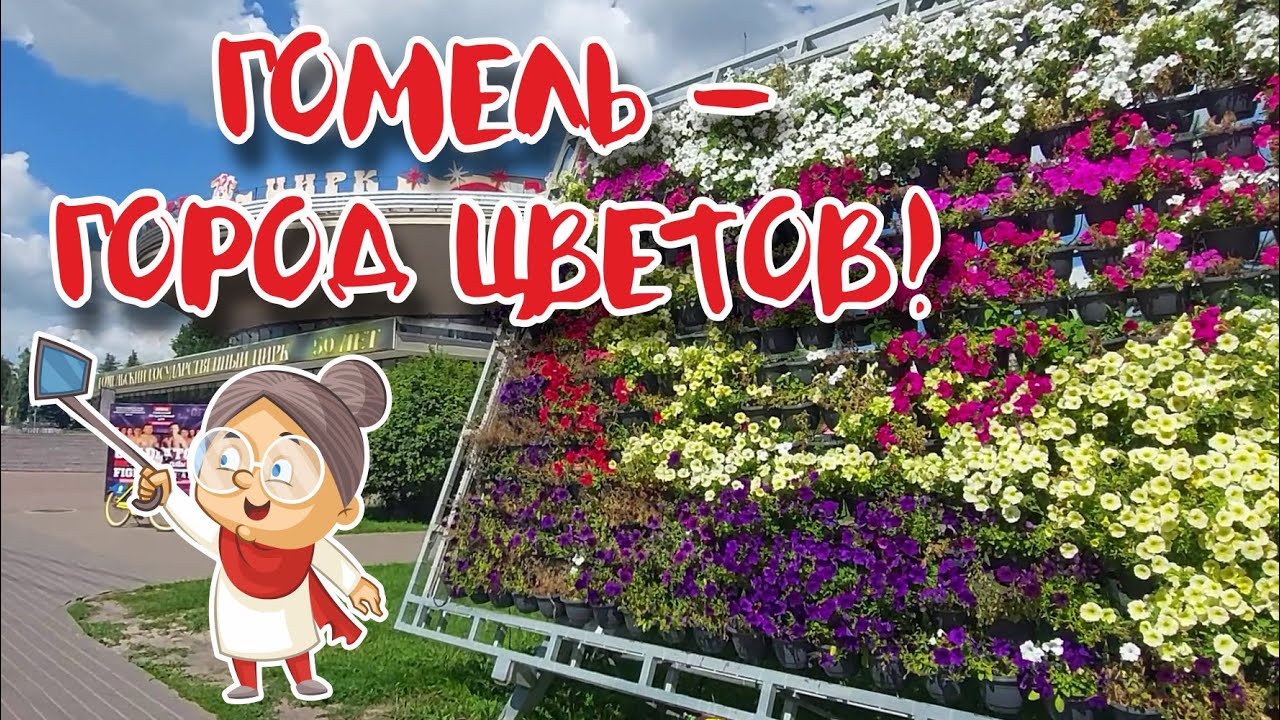 Американец поражён жизнью в Беларуси!
