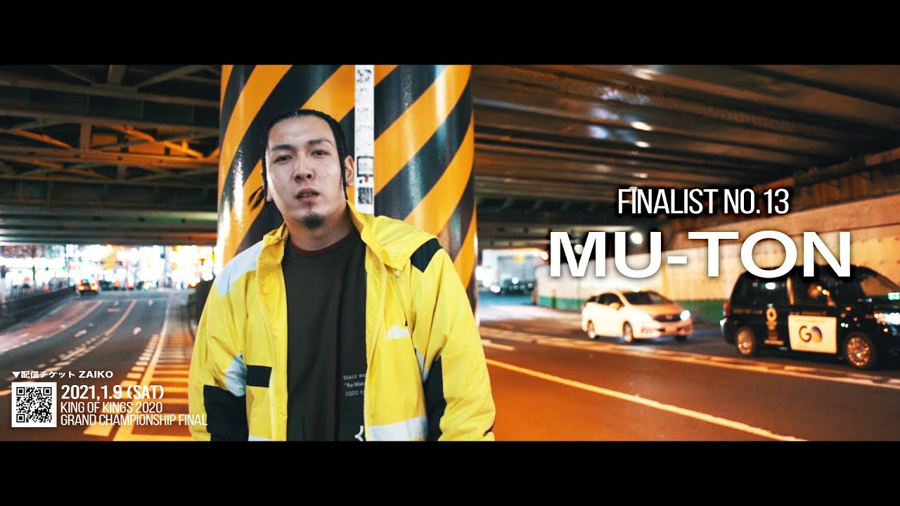 KOK 2020 FINALIST NO.13 MU-TON