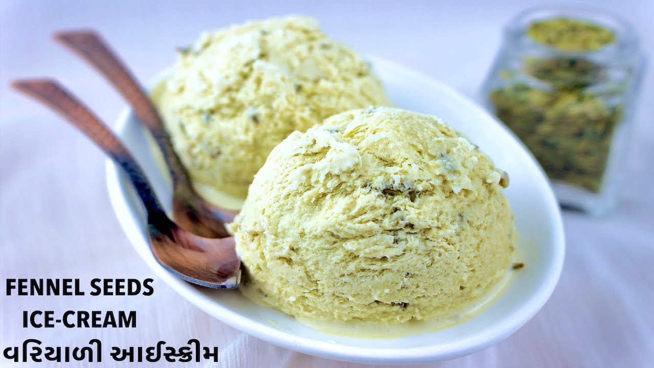 Fennel seeds ice cream | વરિયાળી આઈસ્ક્રીમ | Saunf ice cream | Variyali ice cream