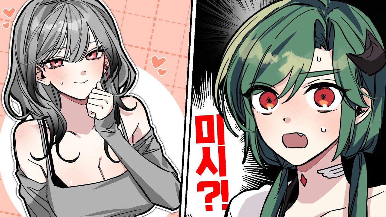 - 치지직 최고의 미시 버튜버를 만났습니다 -