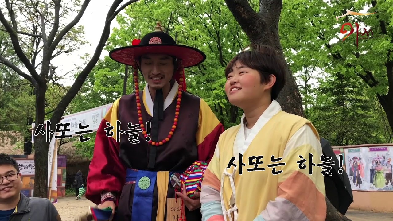 [댓글서당]난리난 서당과 초랭이 수난시대