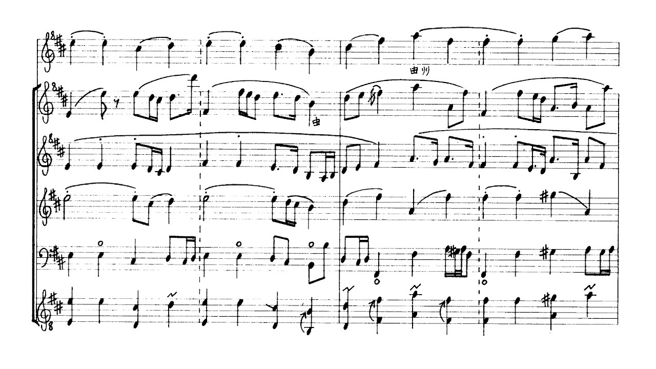 Seigaiha / Qinghai Bo 青海波 (The Waves of Kokonor) (9th-century Tang Dynasty music) (sheet music)