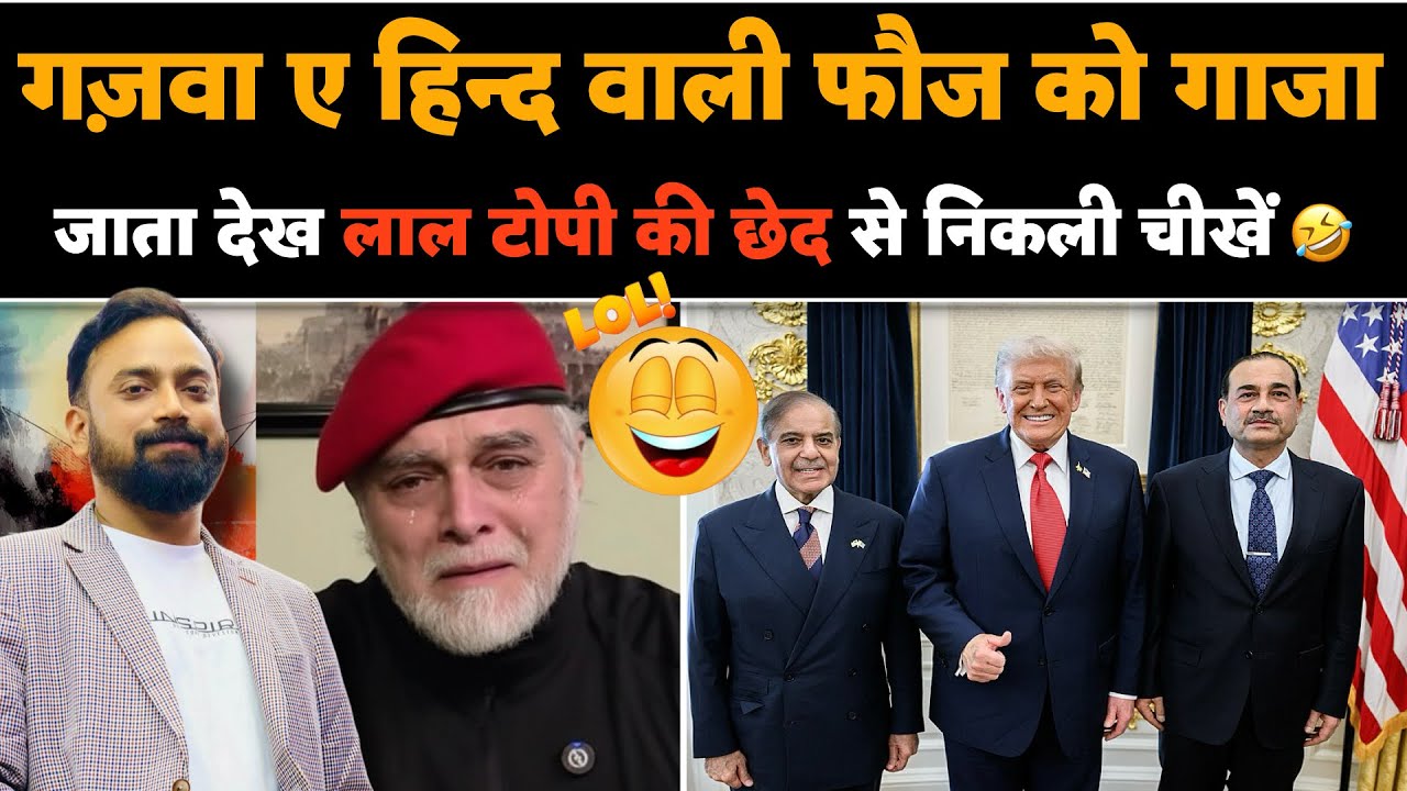 🚨Gazwa-e-Hind wali fauj ko Gaza jata dekh Lal Topi aaya bahar🤣
