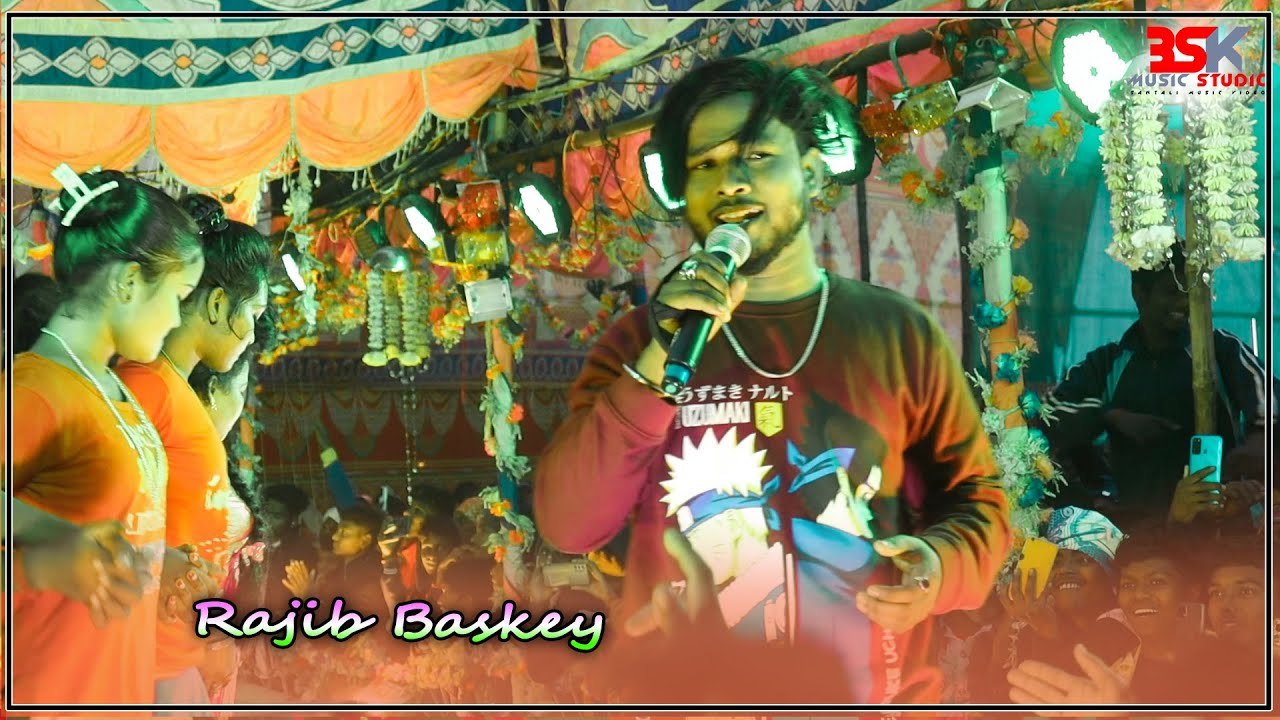 Rajib baskey Super Hit Song || Atu Top Kuri || Dinajpur Santali jatra Video 2024