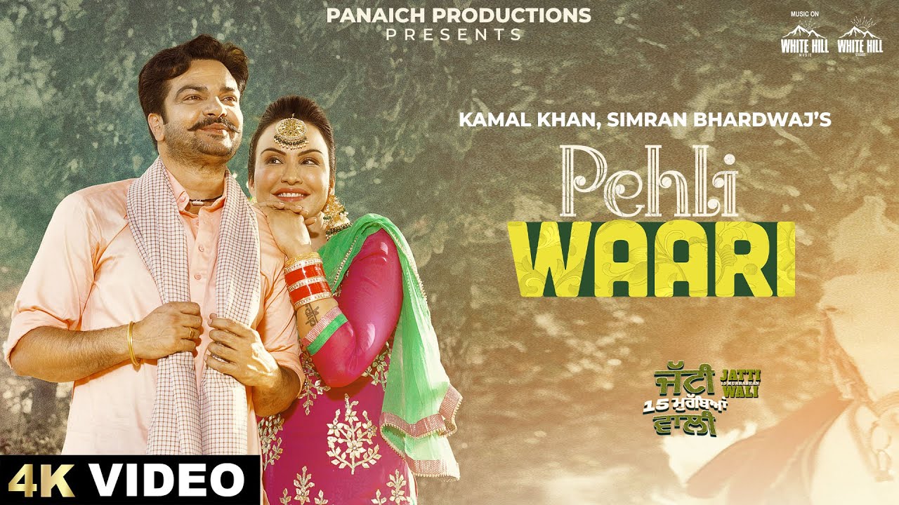 Pehli Waari (Official Video) Kamal Khan | Simran Bhardwaj | Jatti 15 Murrabean Wali | Punjabi Songs