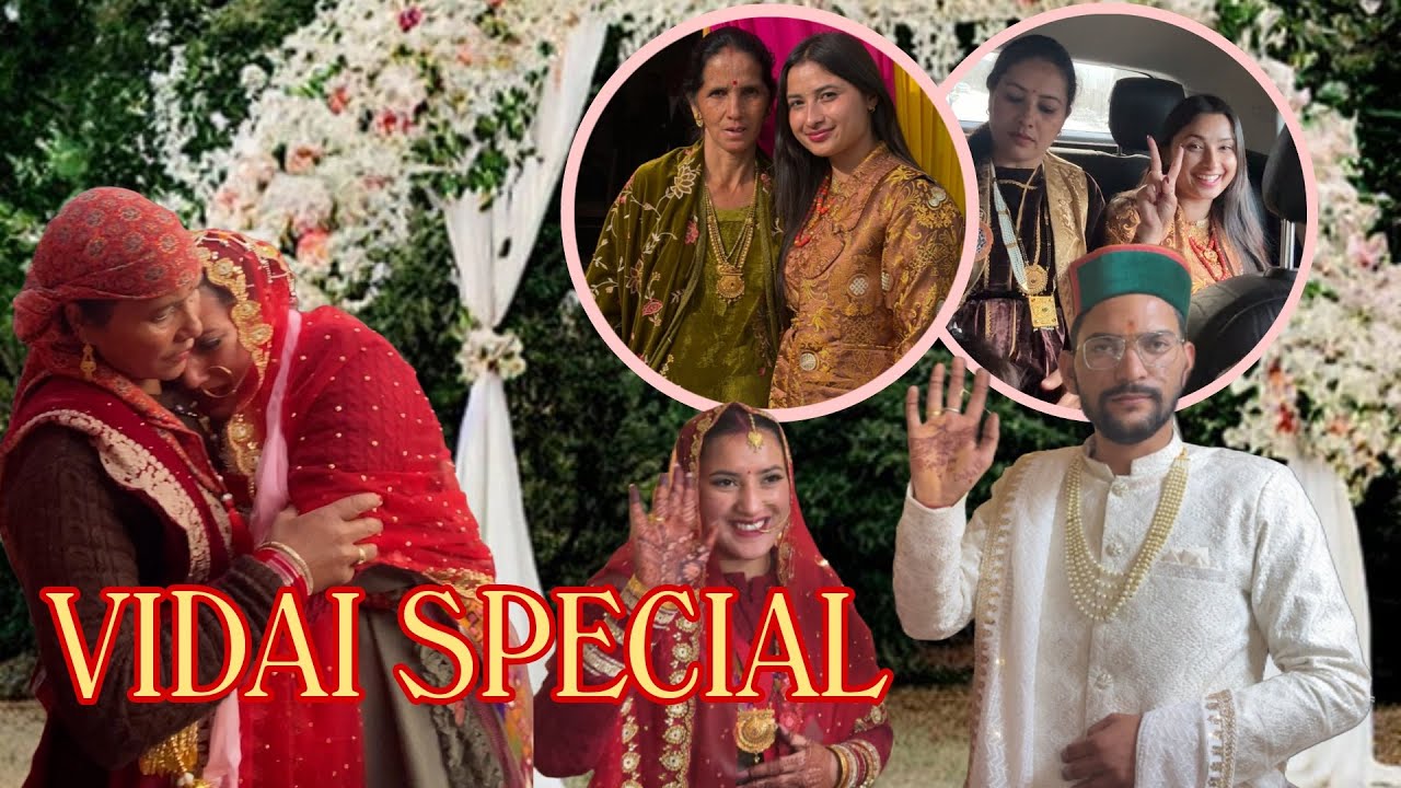  Gaytri  ki Vidai | Ek Emotional Safar | Simple Wedding Moments