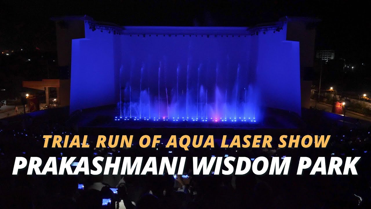 Trial Run of Aqua Laser Show || Prakashmani Wisdom Park - Brahma Kumaris Abu Road @brahmakumaris