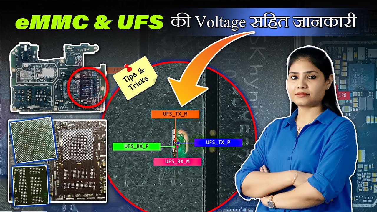 eMMC और UFS में क्या अंतर है ? #mobilerepairing #deadphone