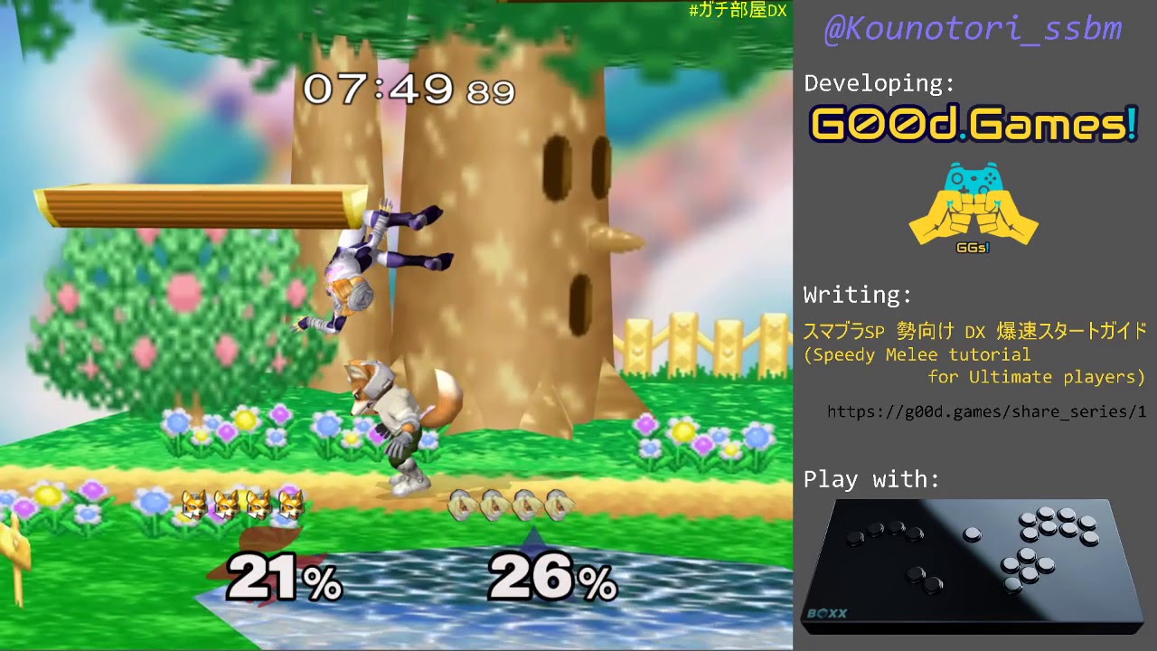 Kounotori's Melee daily highlights - 2020-07-11