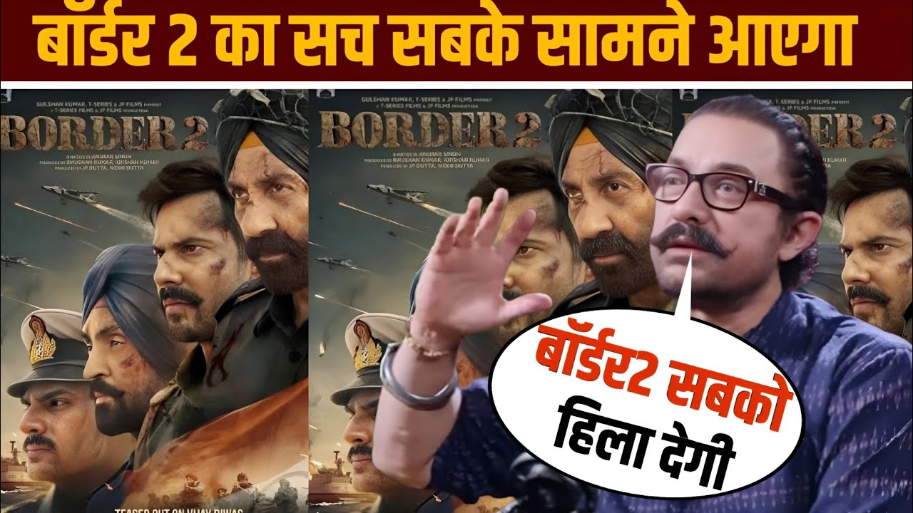 Aamir Khan Reveals Border 2 Shocking Truth Finally |border2movie |Sunny deol |Varundhawan 😱🔥😱
