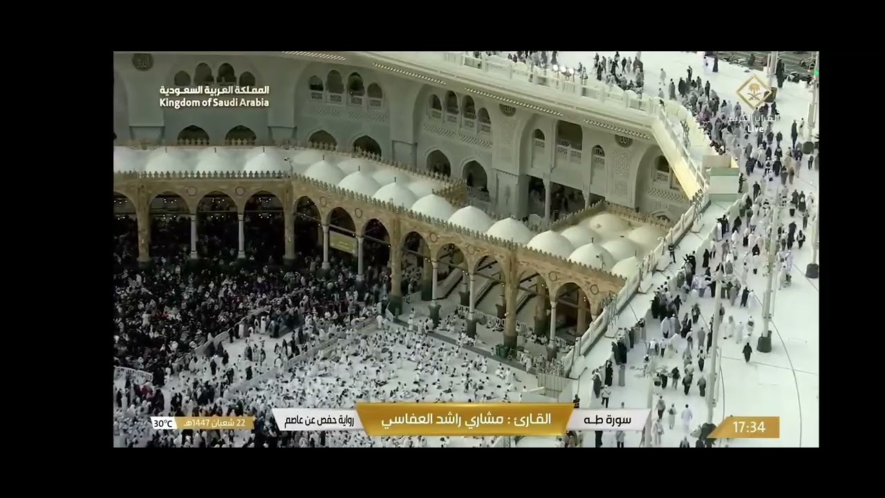 Mashallah Makka today live video 🕋🤲