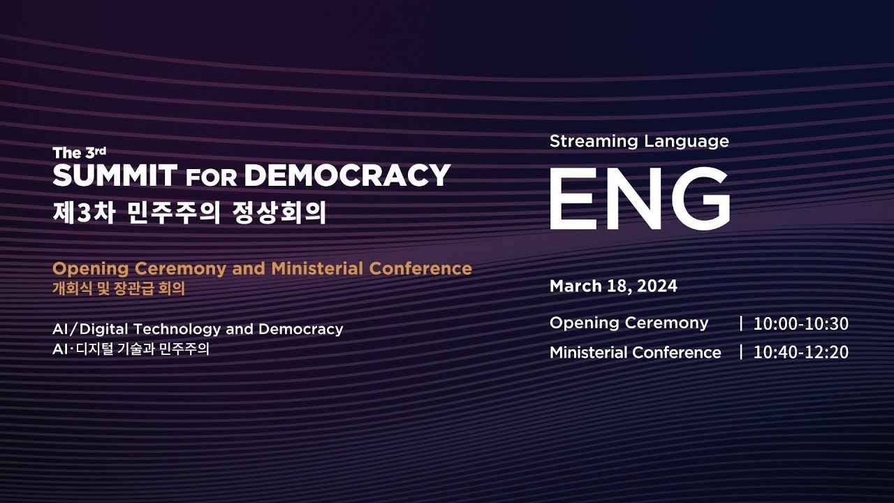 [LIVE/ENG] The 3rd Summit for Democracy l Opening Ceremony and Ministerial Conference