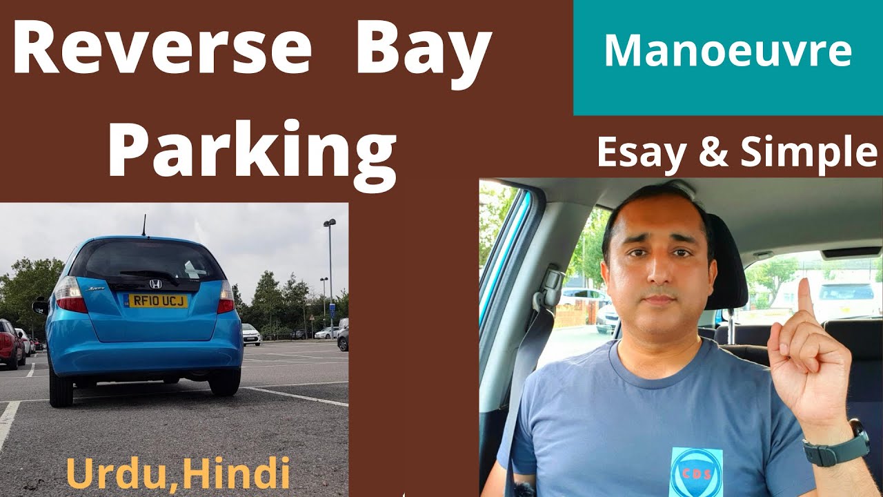 Reverse Bay Parking Manoeuvre (UK , ASIA)اردوہندی