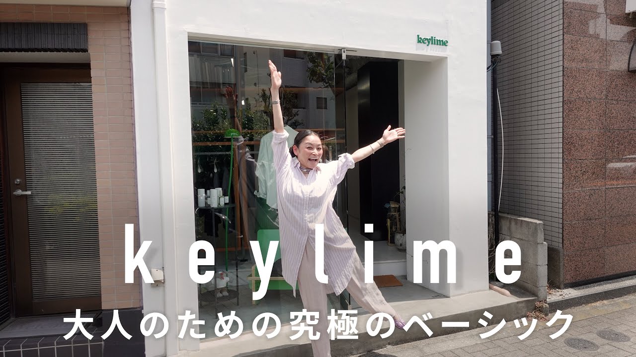 KEYLIME TOKYO: Избранный магазин для любителей взрослой моды