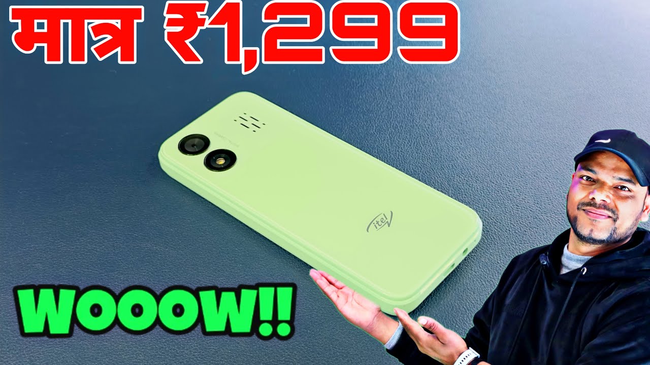 Itel it5330