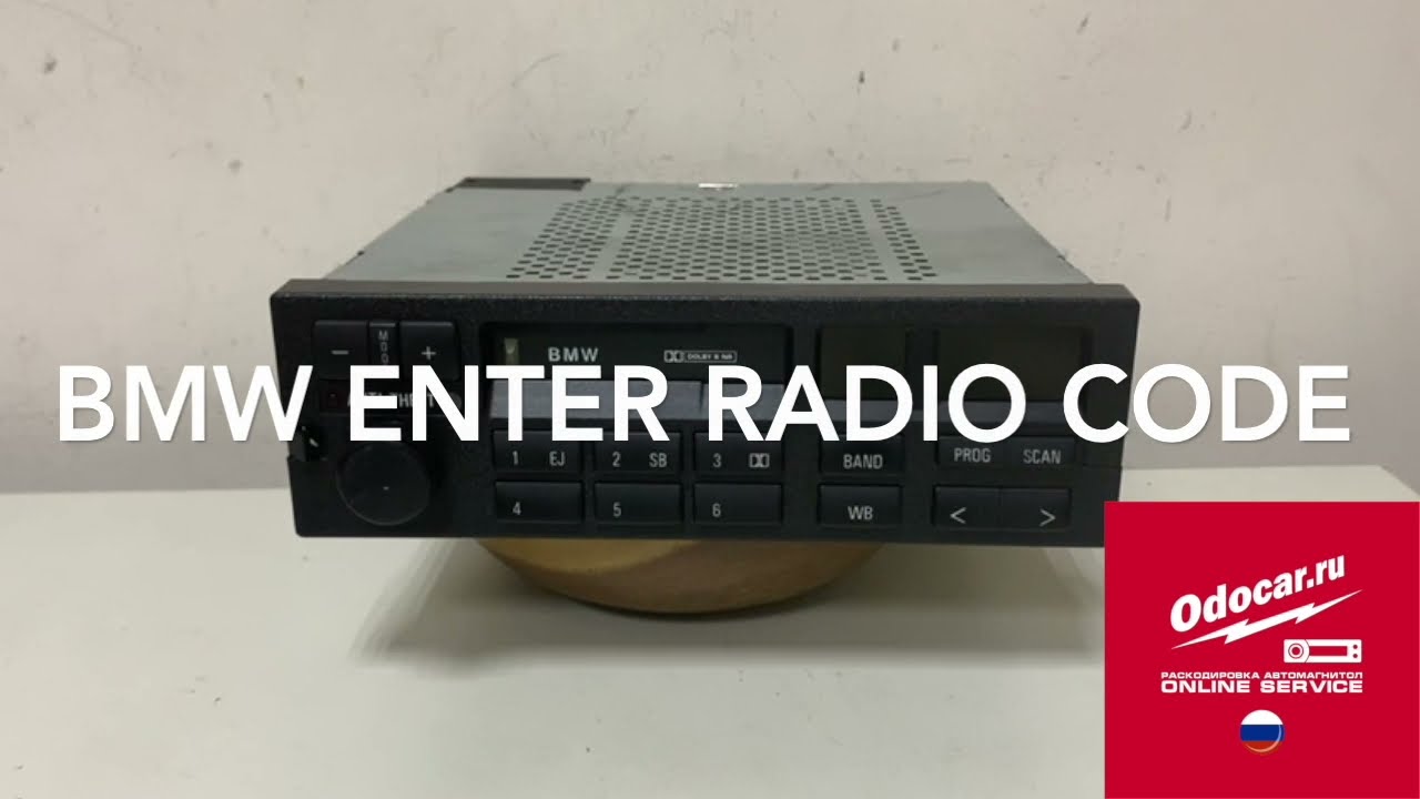 BMW RADIO CODE .Enter radio code -manual.