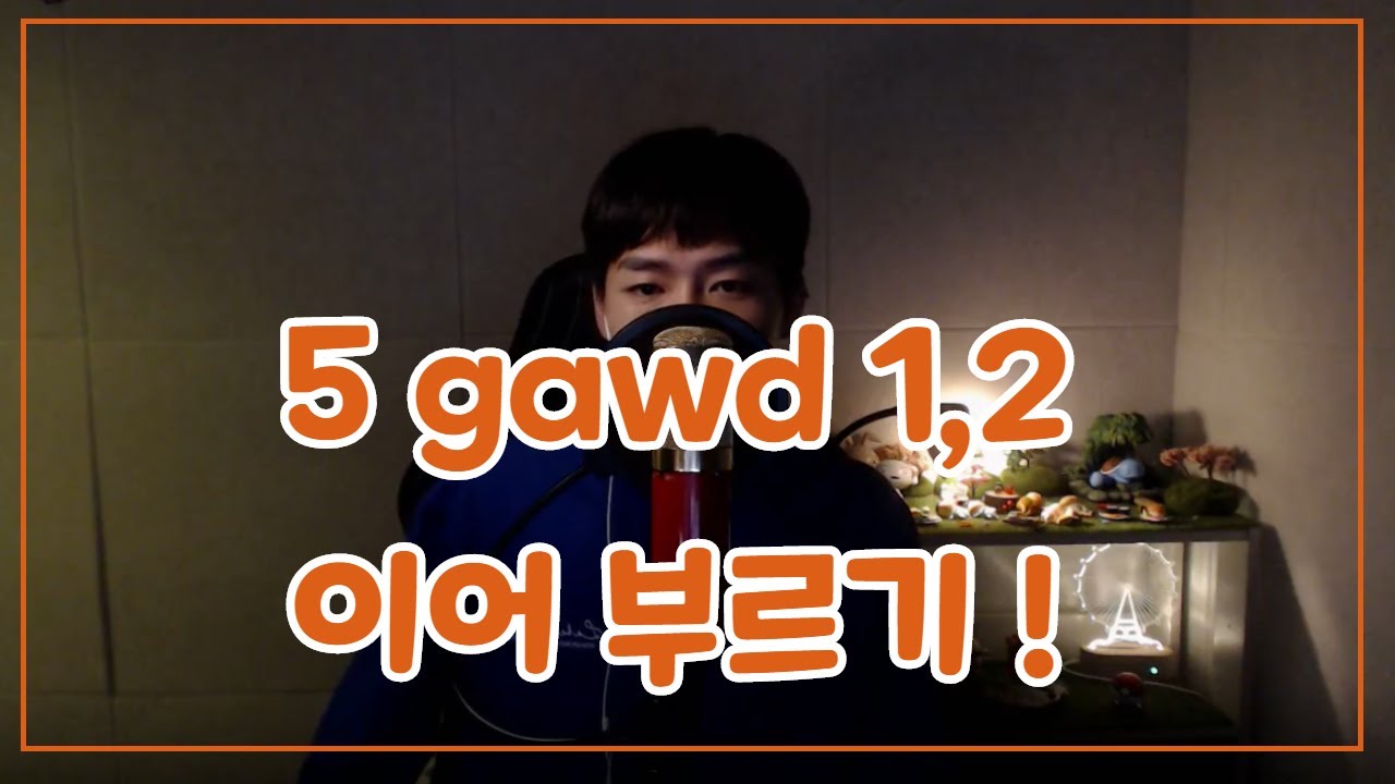 [이지승] '수퍼비 - 5 gawd 2' 하는 김에 '1'도 같이 불렀습니다!