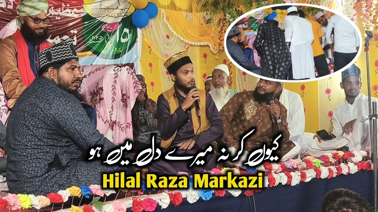 Kyu Kar Na Mere Dil Mai Ho Ulfat Rasool Ki | Hilal Raza Markazi | Super Hit Kalam