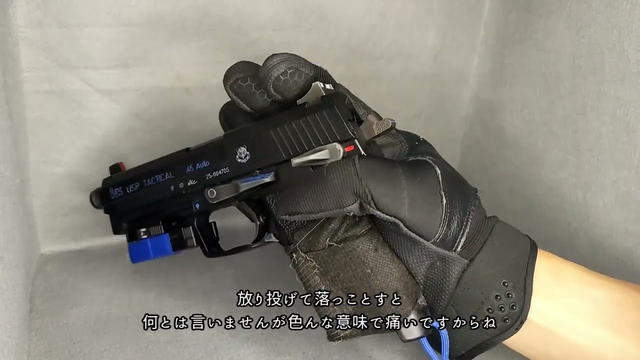 我流片手プレスチェック（片手チャンバーチェック）のコツ解説