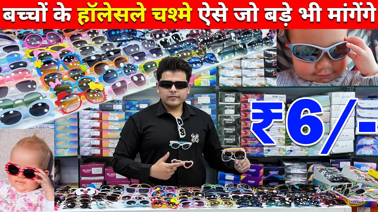 Imported😍 Sunglasses🕶️& Goggles ₹7 Sunglasses Wholesale Market In Delhi | Ballimaran Market Delhi