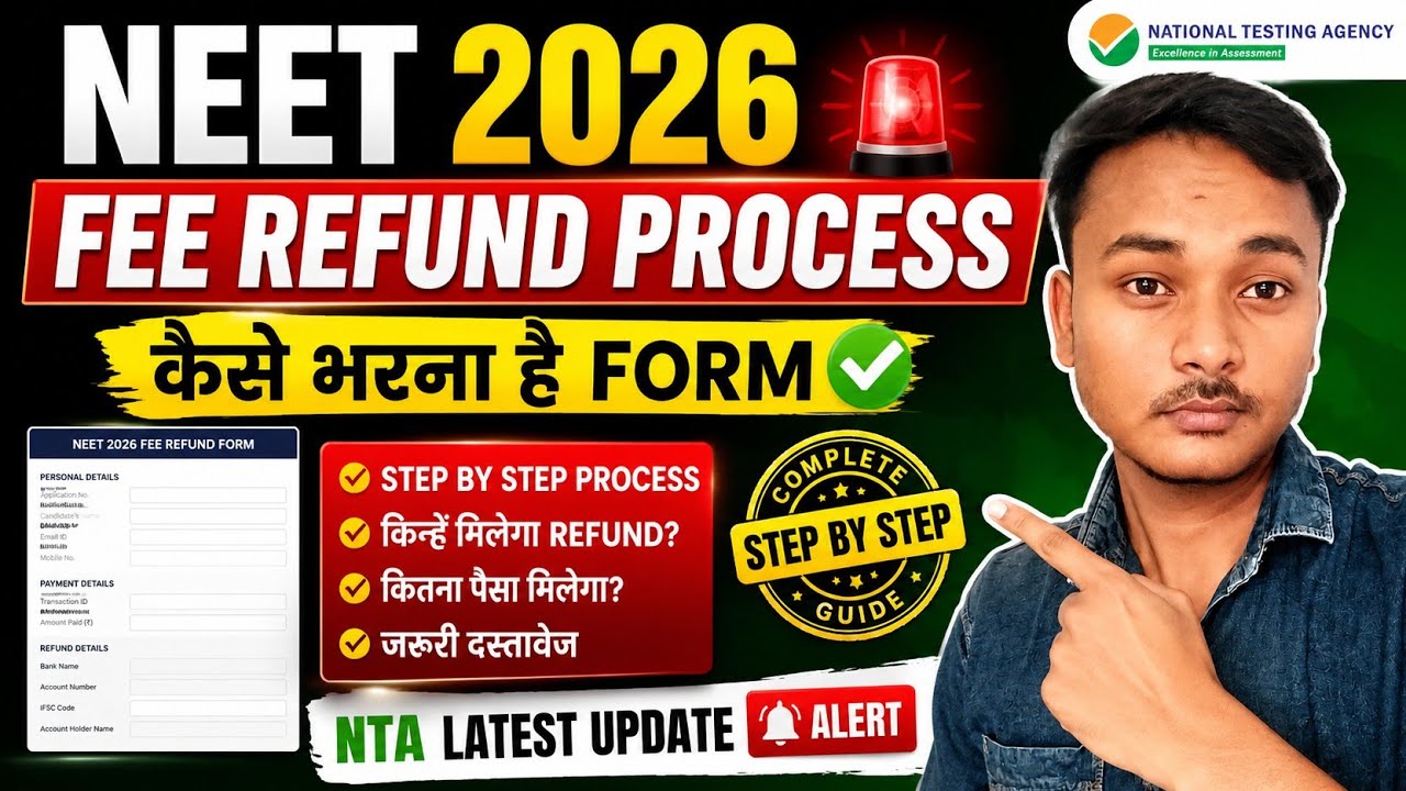 NEET 2026 Refund Process Start | NTA Latest Update 🚨 | Refund Kab Aur Kaise Milega? | Re-NEET 2026