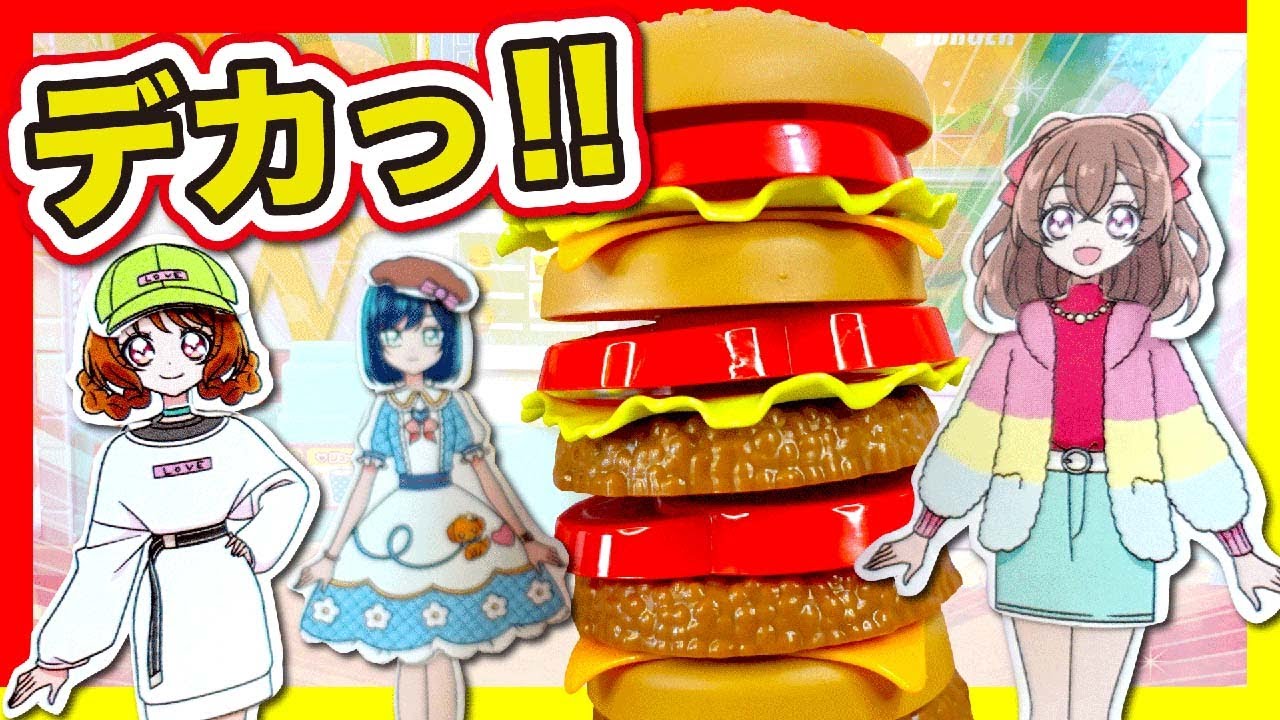 【デリシャスパーティ プリキュア】もしもハンバーガーショップの店員さんが超適当な所長と助手くんだったら！【プリキュア】