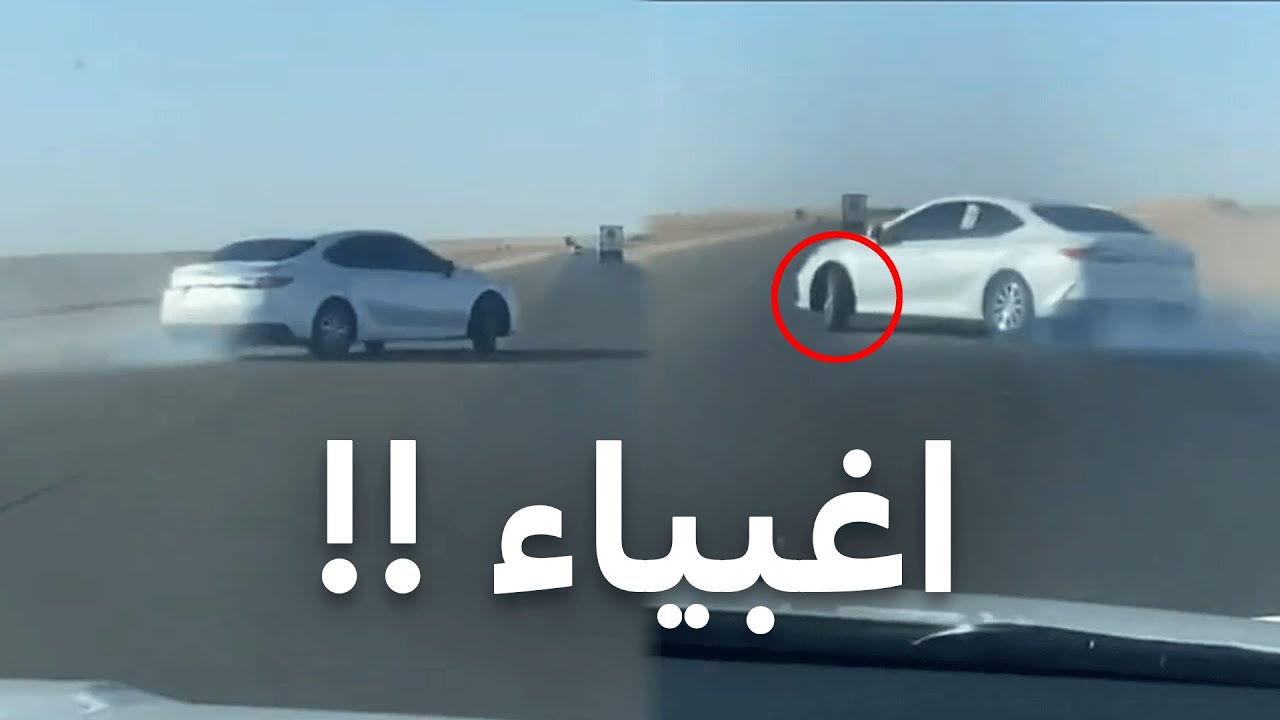 هذا رسميا اغبى شخص بالسعودية !!