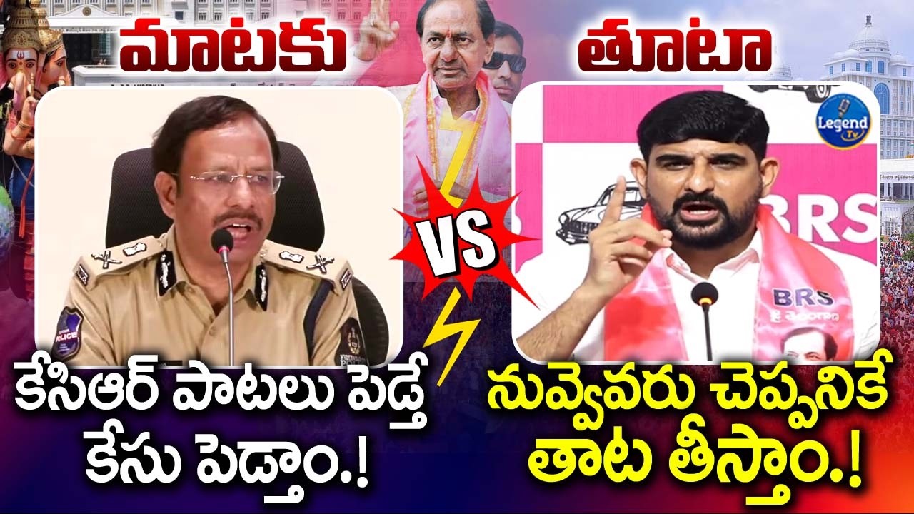 VC Sajjanar VS Padi Kaushik Reddy || KCR Songs On Tank Bund || LegendTv