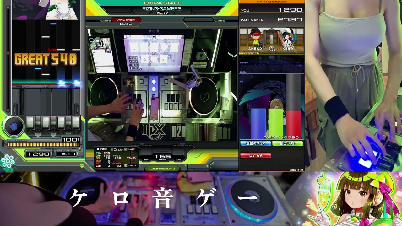 [beatmania IIDX 33 Sparkle Shower] RIZING-GAMERS. [SPA] EXHC