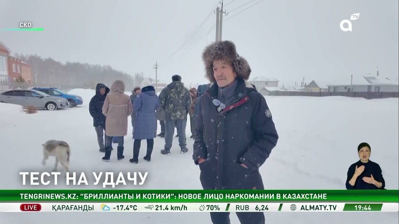 Транспортная проблема: жители СКО требуют наладить автобусное сообщение с городом
