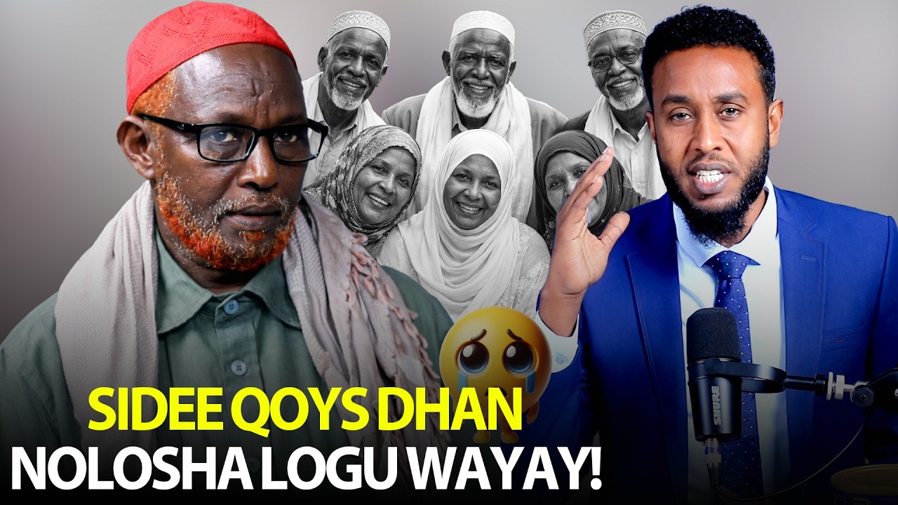 Waa famil dhan oo aan la ogeen halka ay jiraan laakiin waxa laga baqayaa in ay dhamaantood wada….