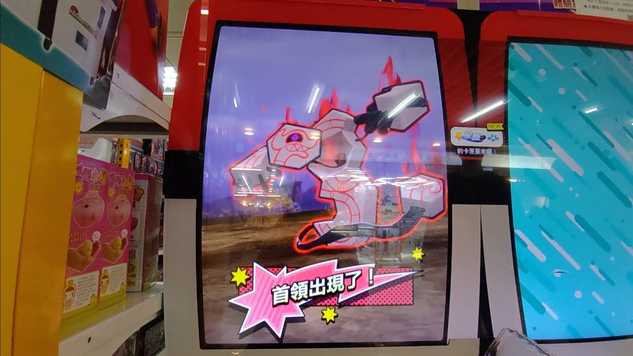 [Pokemon MEZASTAR 星辰第4彈] 第18集 超級球 死神板 2026年2月5日(星期四) 下午5點