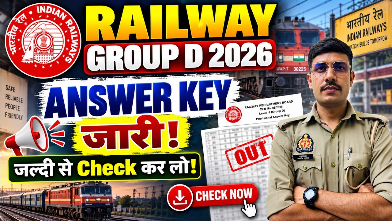 RRB Group D Answer Key 2026 Out! How to Check Railway Group D Answer Key 2026 | RRB Group D 2026