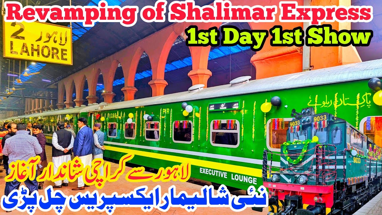 Revamping of Legendary Shalimar Express | New Coaches & Passenger Facilities | 1st Run from Lahore