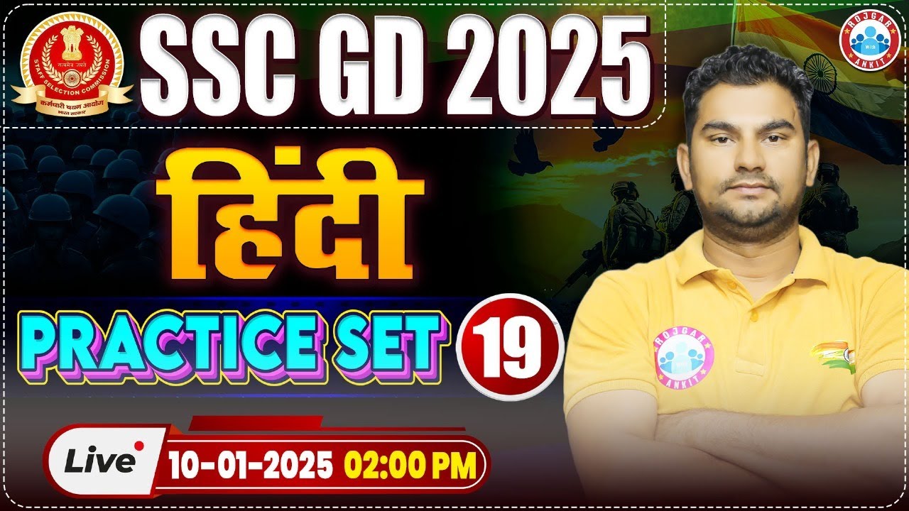 SSC GD 2025 | SSC GD Hindi Practice Set 19 | Hindi For SSC GD by Neeraj Sir