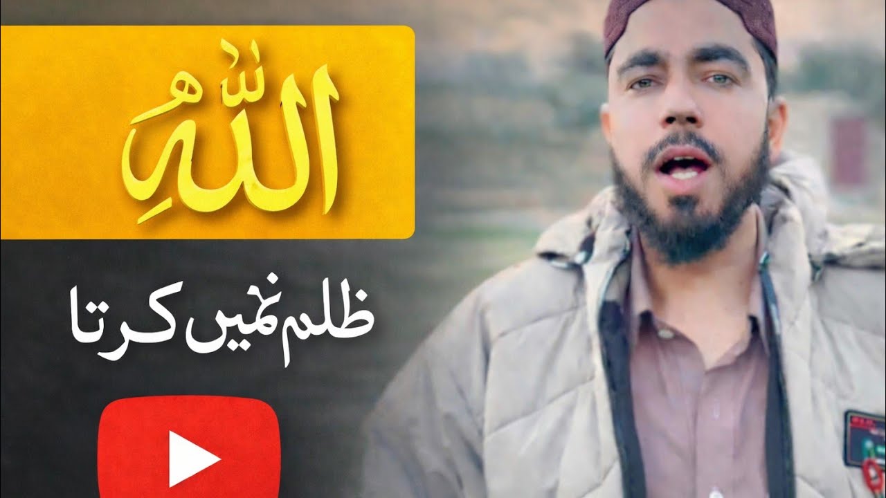 اسلامی بیان  is live!