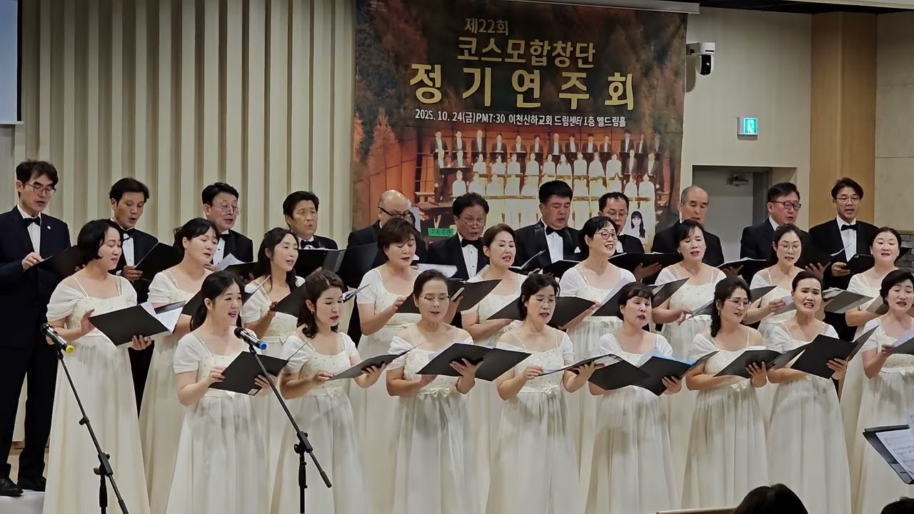 25.10.24 “하나님의 부르심”