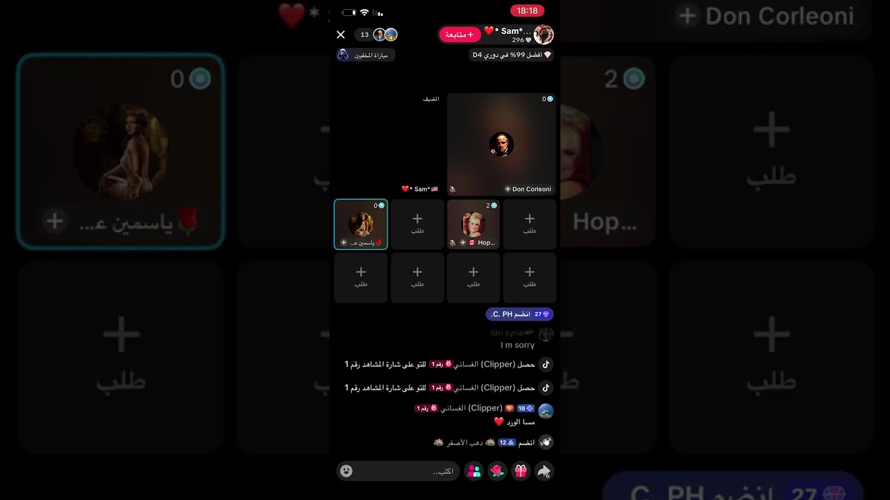 18 فبراير، 2026