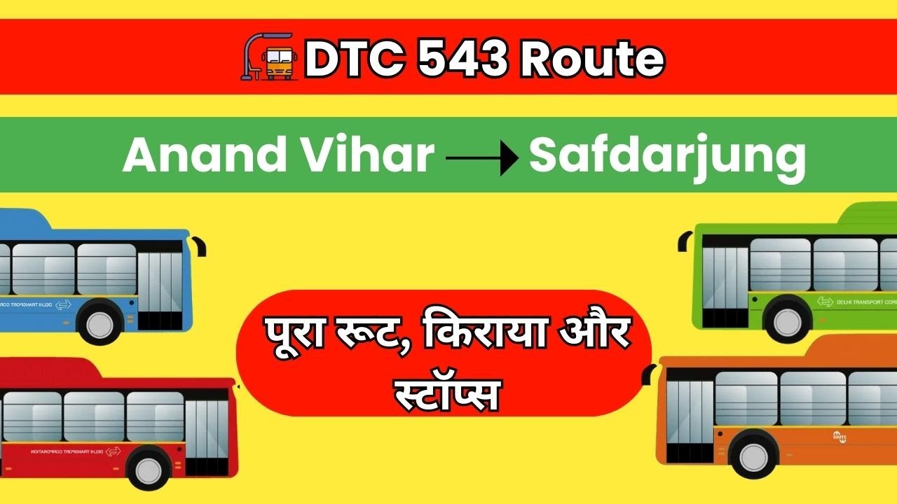 Delhi DTC Bus 543 Route | DTC बस 543 का पूरा रूट | Anand Vihar ISBT &ndash; Safdarjung  | BusRouteWala