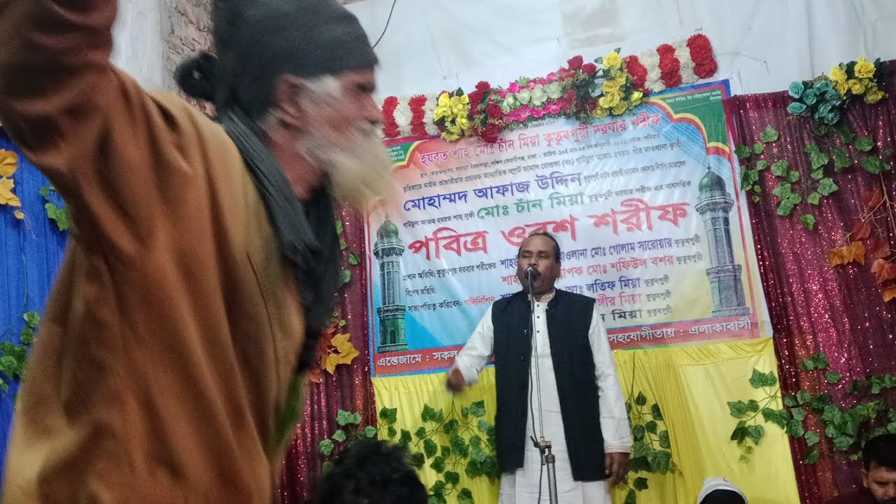 পাগলের দল,খানেকায়ে কুতুবপুর দরবার শরীফ